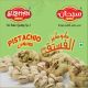 Subhan Pistachio Cookies 200g